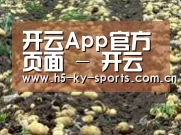 种植基地七