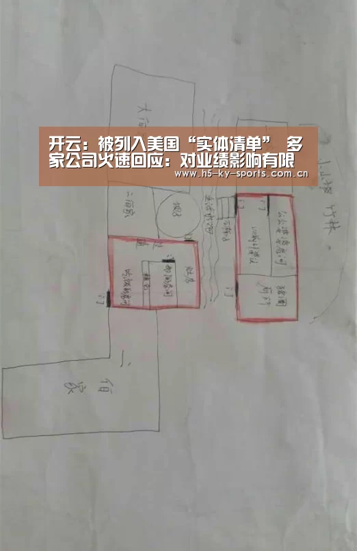 开云